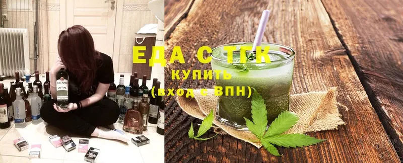 где найти   нарко площадка состав  Cannafood марихуана  Радужный 